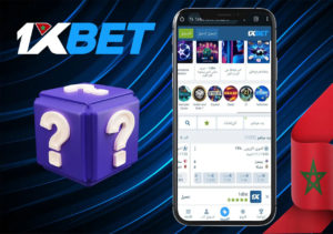 تطبيق 1xbet المغرب للجوال